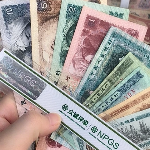 10张退市旧票福利品66