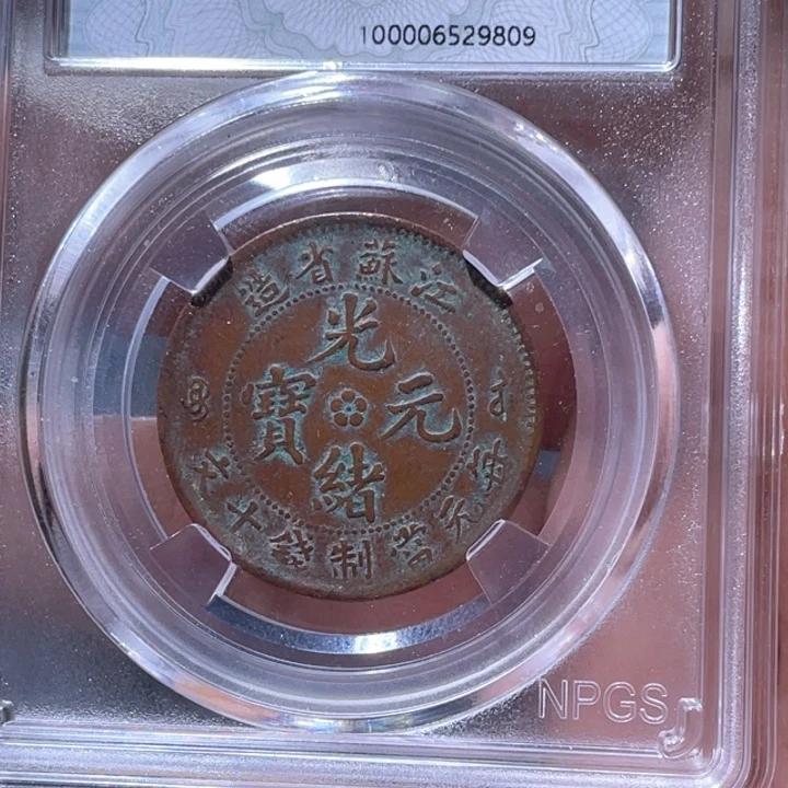 金属豪豪豪豪豪豪9809