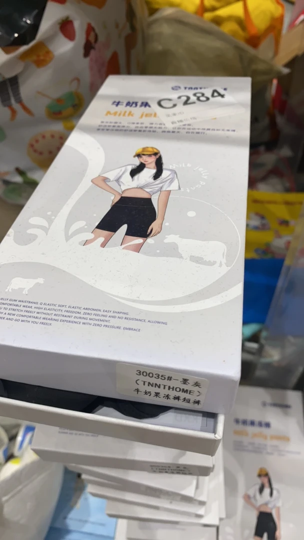 青仓福利 牛奶果冻短裤