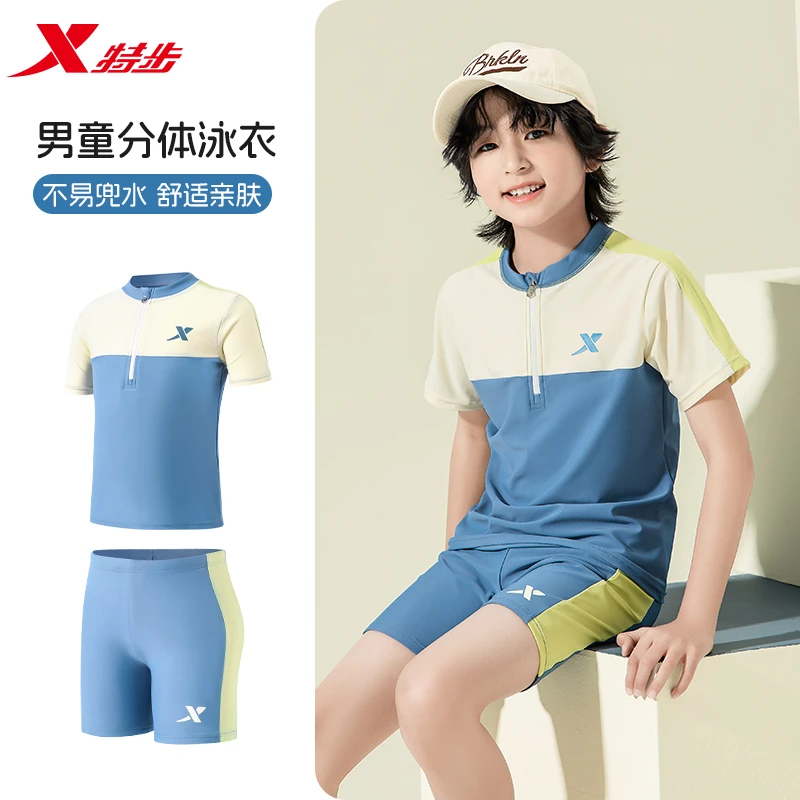 特步儿童泳衣男童2025新款分体游泳衣中大童男孩专业防晒泳裤套装