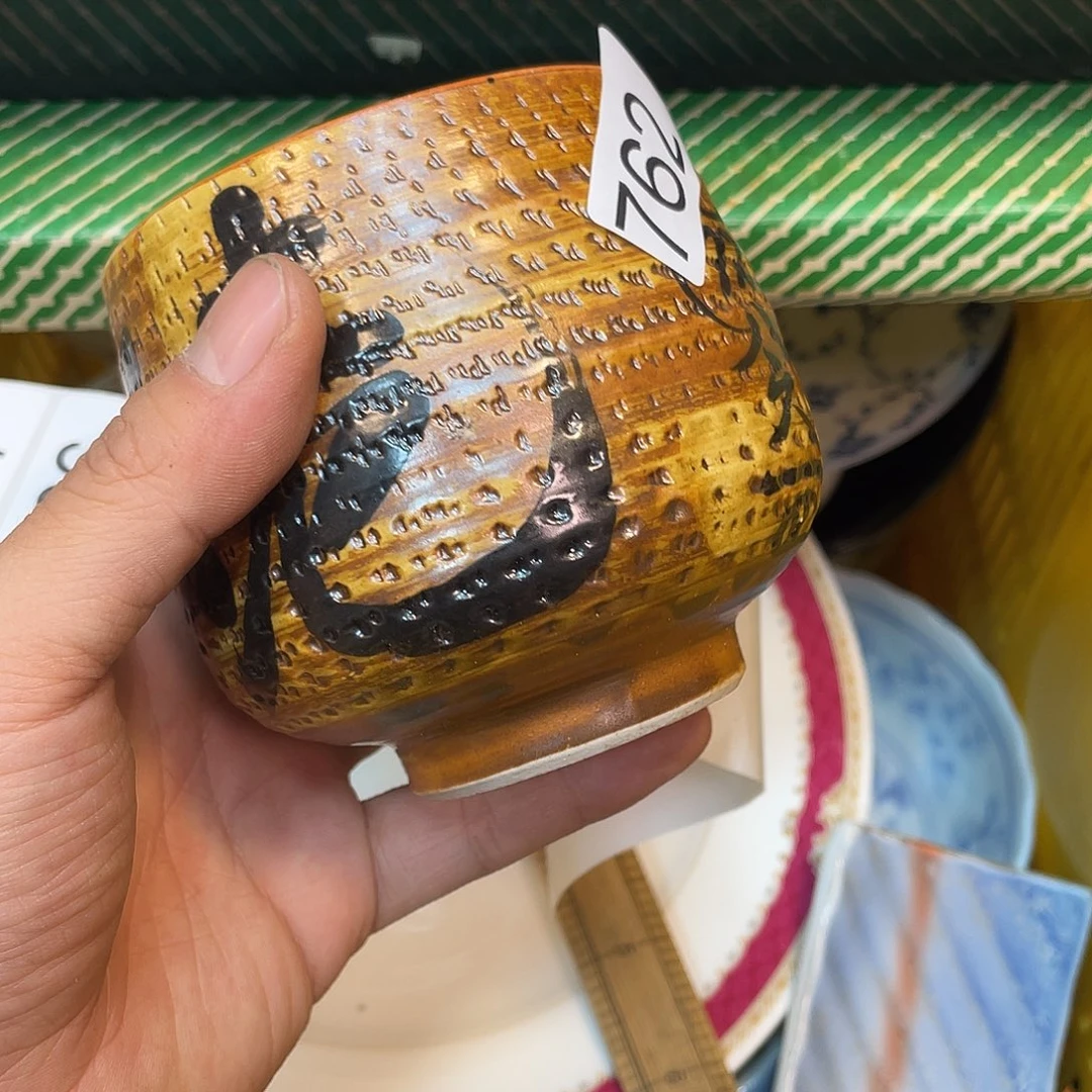 健健康康平平安安