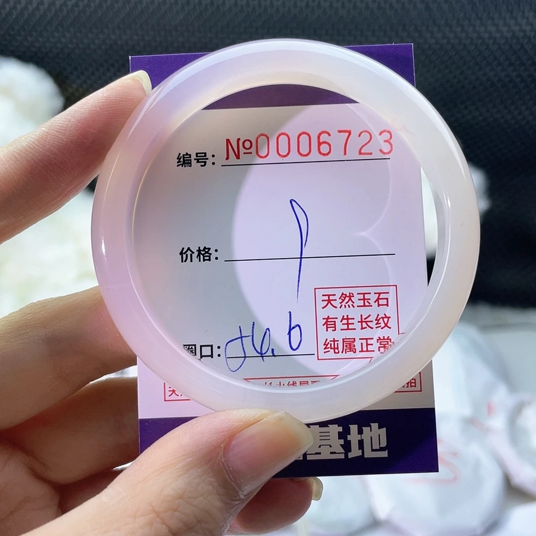 手镯玛瑙/玉髓未镶嵌723