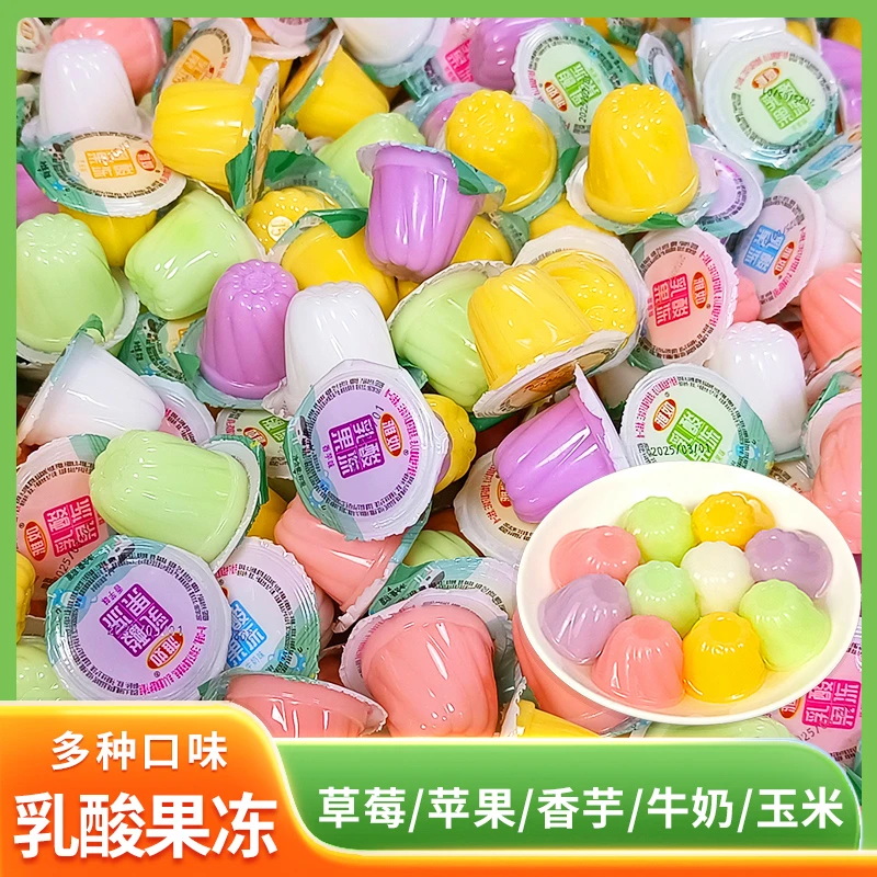乳酸果冻果味夏季美味零食儿童清爽休闲Q弹多口味食品牛奶水果味