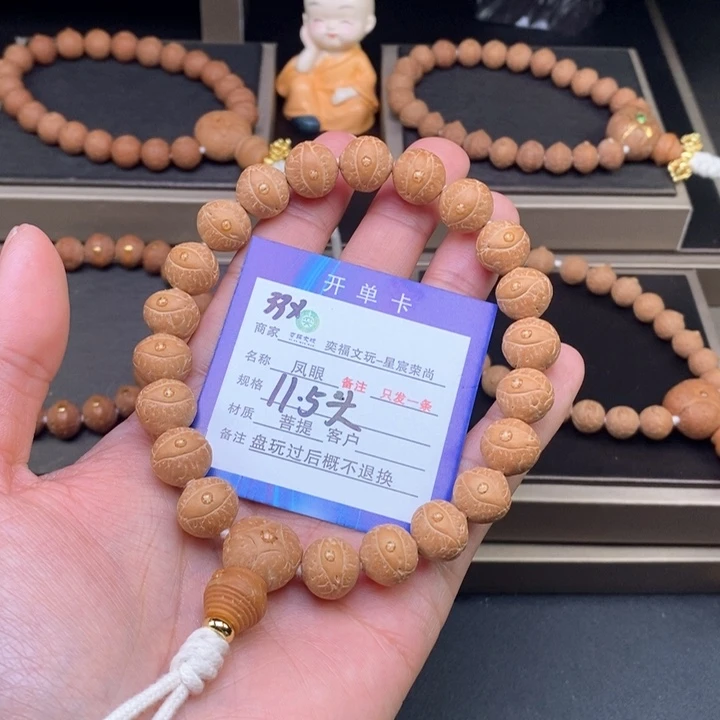 凤眼菩提手串凤眼手串33x