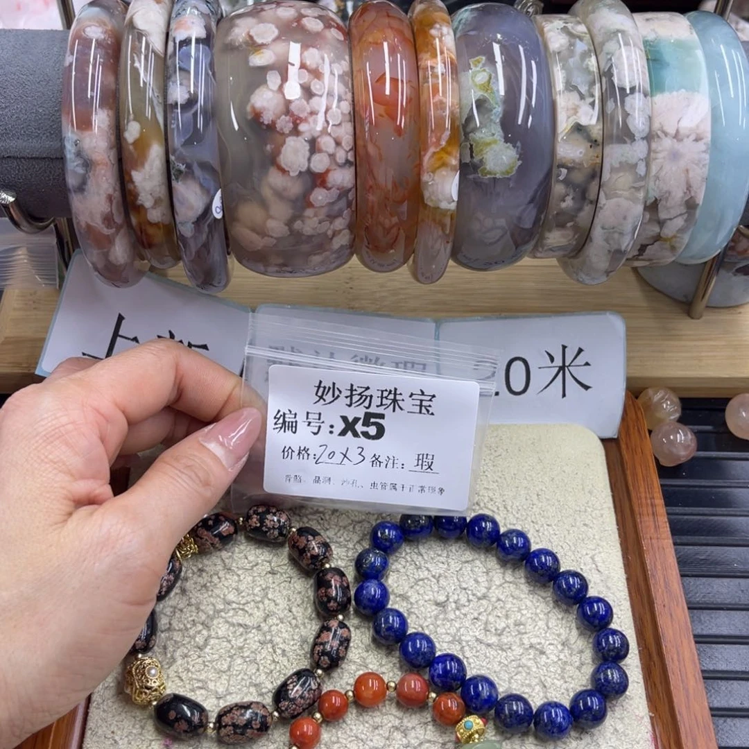 合金默认有瑕石英质玉桃*?