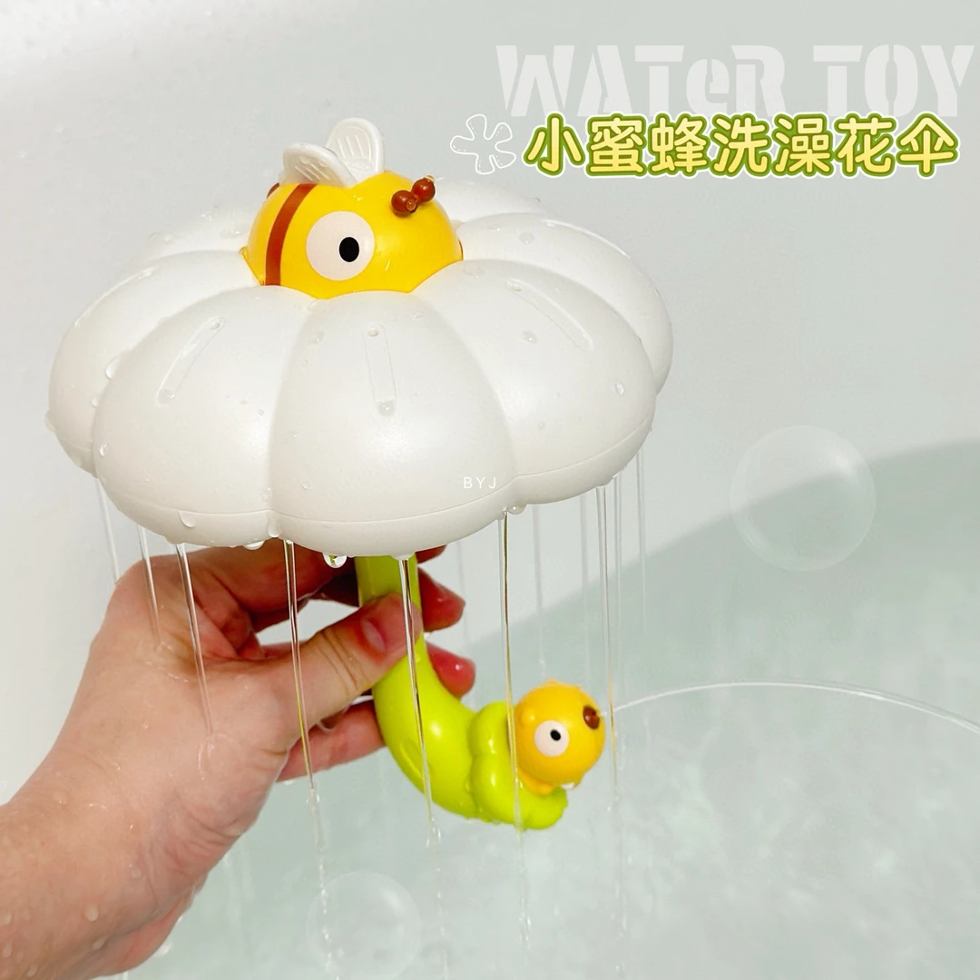 宝宝洗澡玩具蜜蜂戏水雨伞花朵旋转儿童游泳玩水男女孩可啃咬幼儿