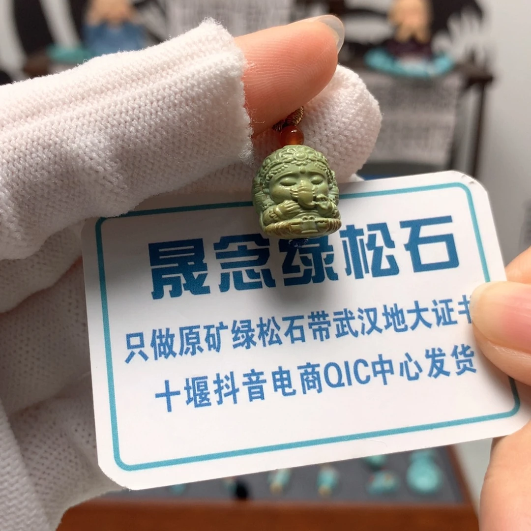 绿松石未镶嵌挂件