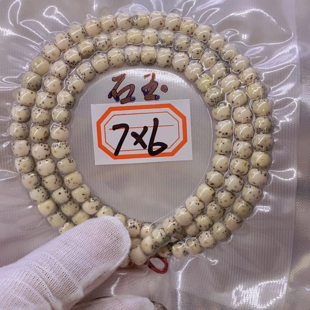 阿***蒙星月菩提手串999999999999