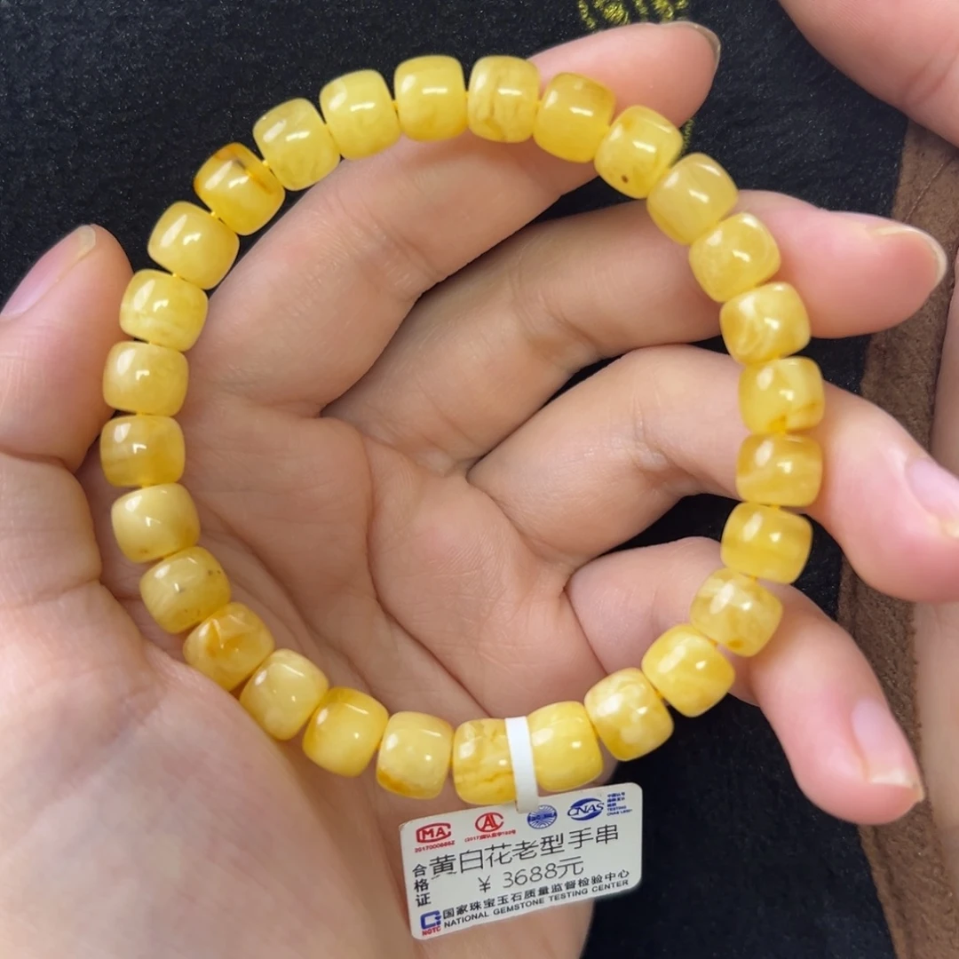 未镶嵌琥珀珠宝奇石