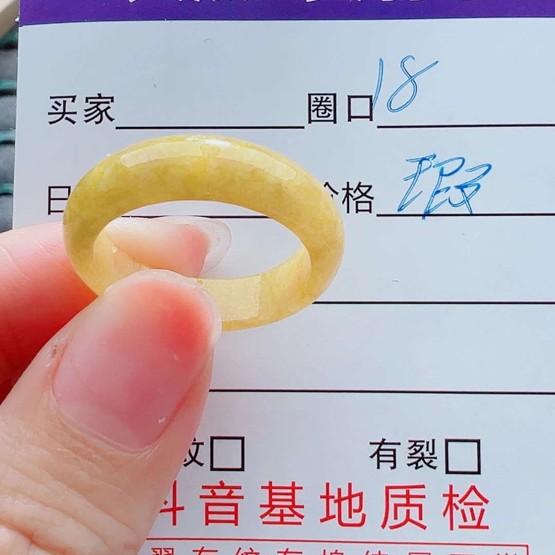 未镶嵌戒指翡翠戒圈