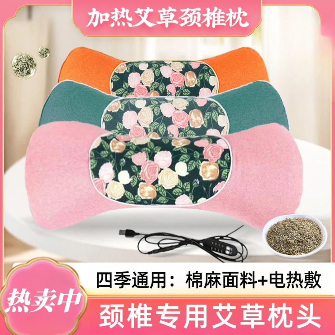 新款亚麻拼接热敷艾草颈椎枕家用可加热肩颈艾灸枕（粉花色）