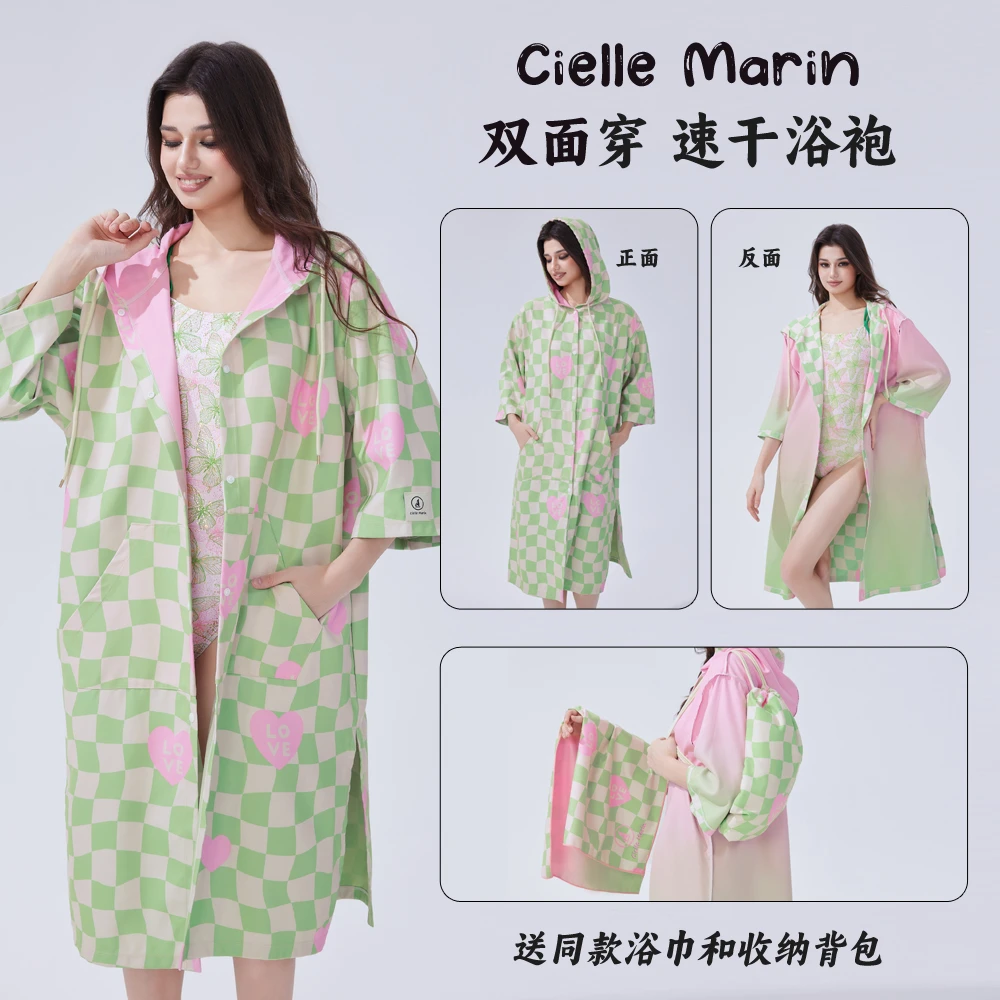 韩国ciellemarin喜马林游泳浴袍换衣沙滩冲浪浴袍防晒双面浴袍