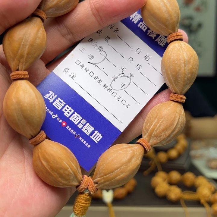 橄榄核手串/手链橄榄核