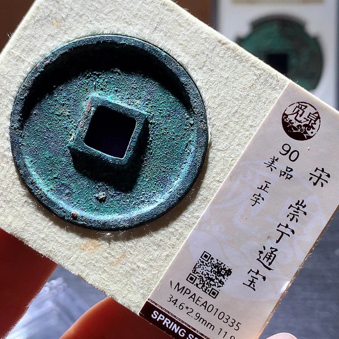 铜59 发财发财发财发财