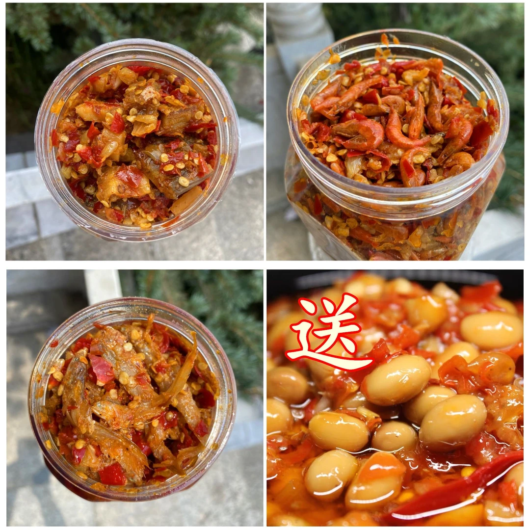 【组合送辣黄豆】香辣腊鱼丁、香辣虾酱、香辣毛鱼剁椒混合下饭菜咸菜