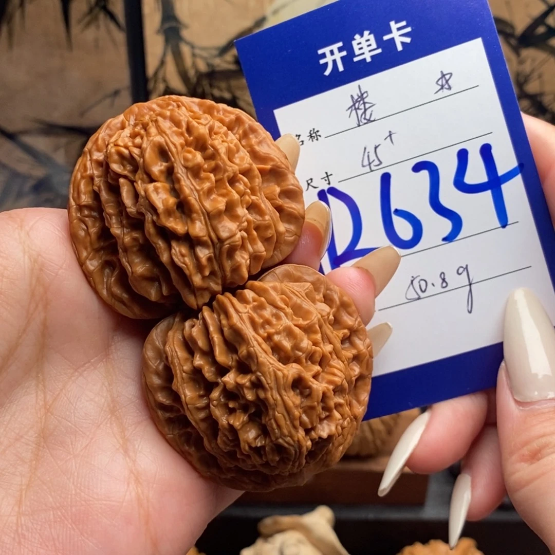 少***郎文玩核桃吊坠楼子45