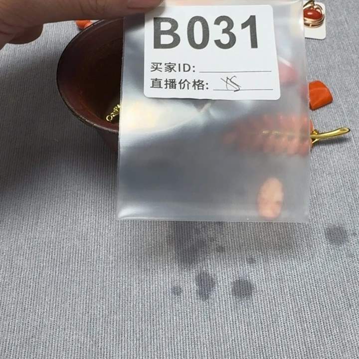 白***雪默认微瑕看好出手