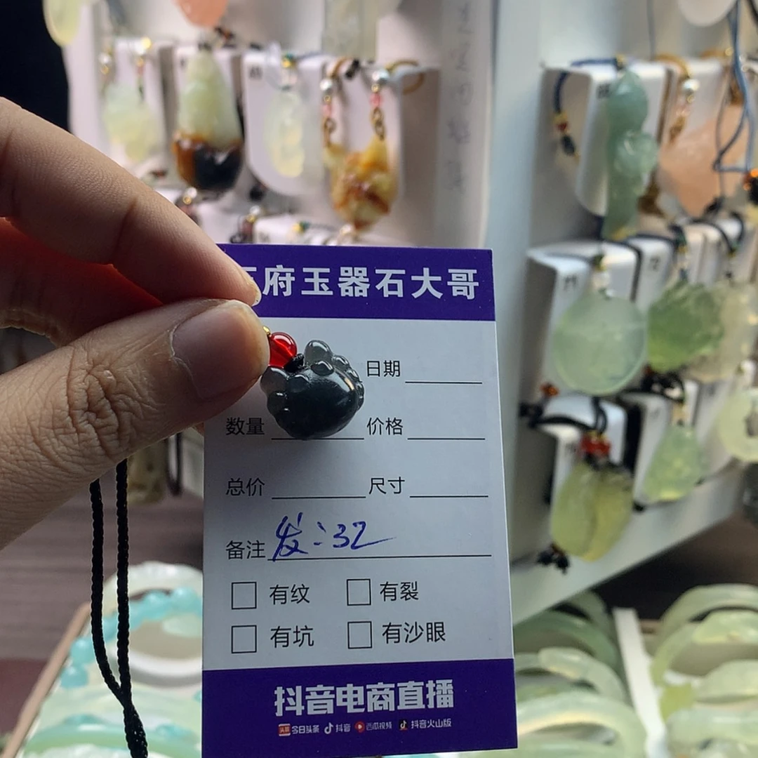 【闪购商品】蛇纹石玉颈饰未镶嵌