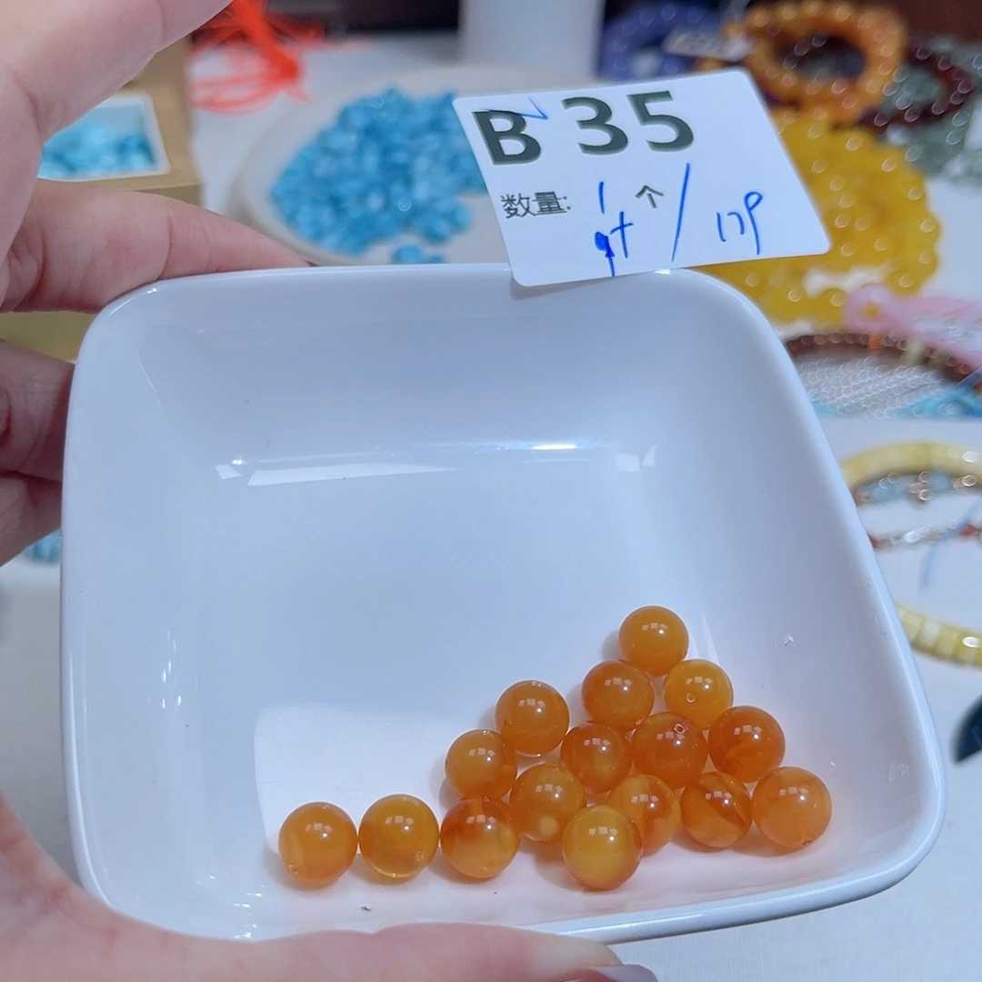 蜜蜡未镶嵌珠宝奇石B35。