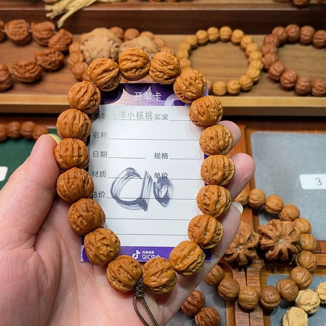 文玩核桃手串电**销16➕京八棱