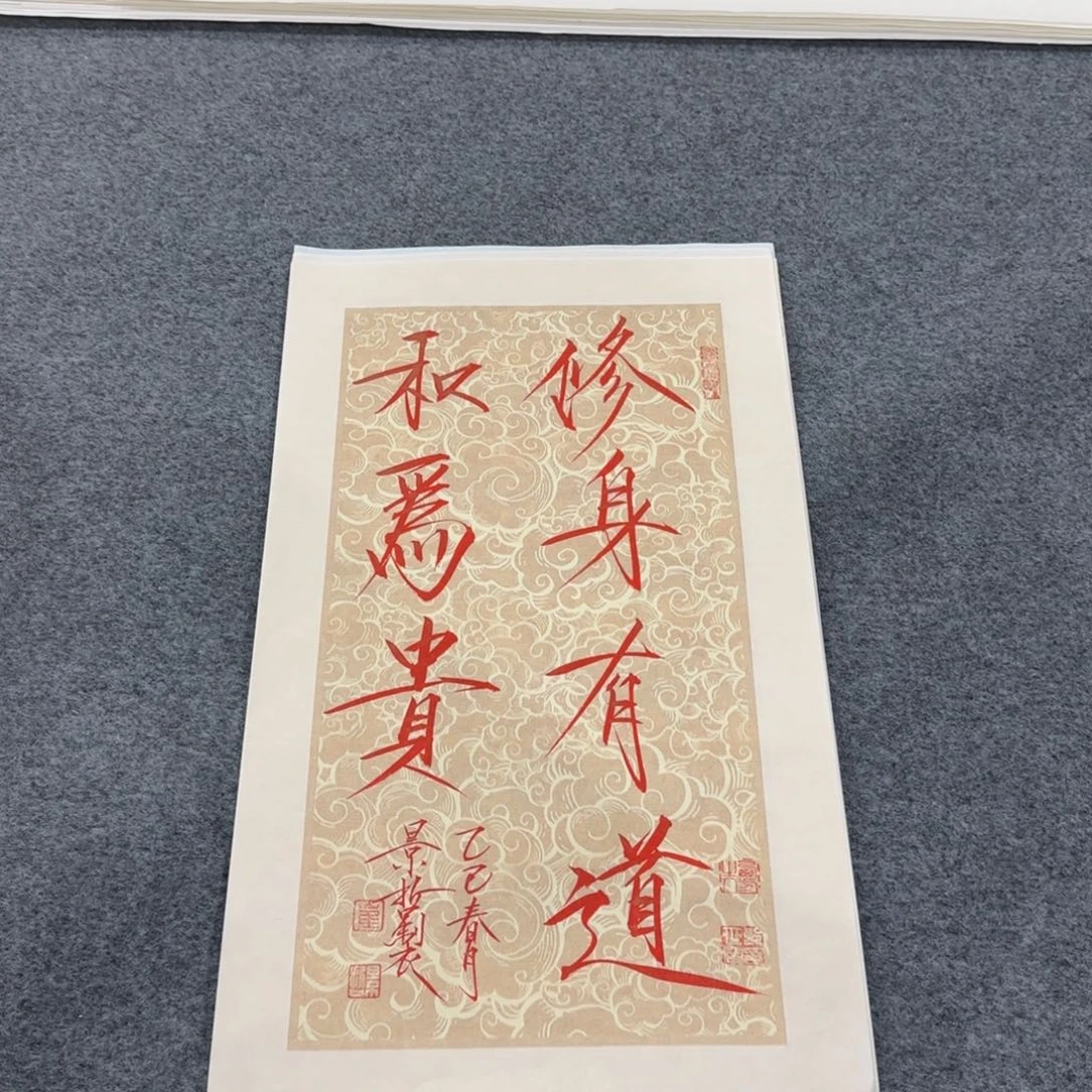 国画我也想要这样一款