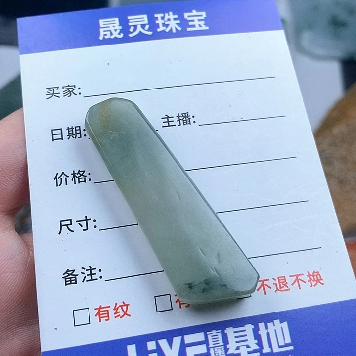 颈饰未镶嵌翡翠天然