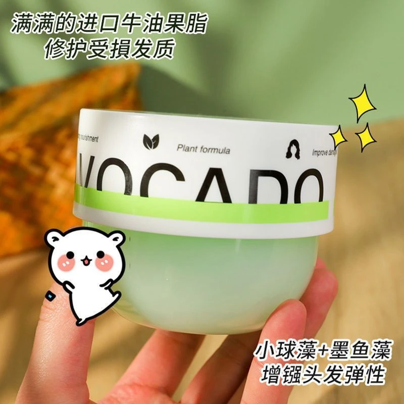 【刮码到手290g】befe牛油果发膜柔顺保湿护发改善毛躁护发素修护