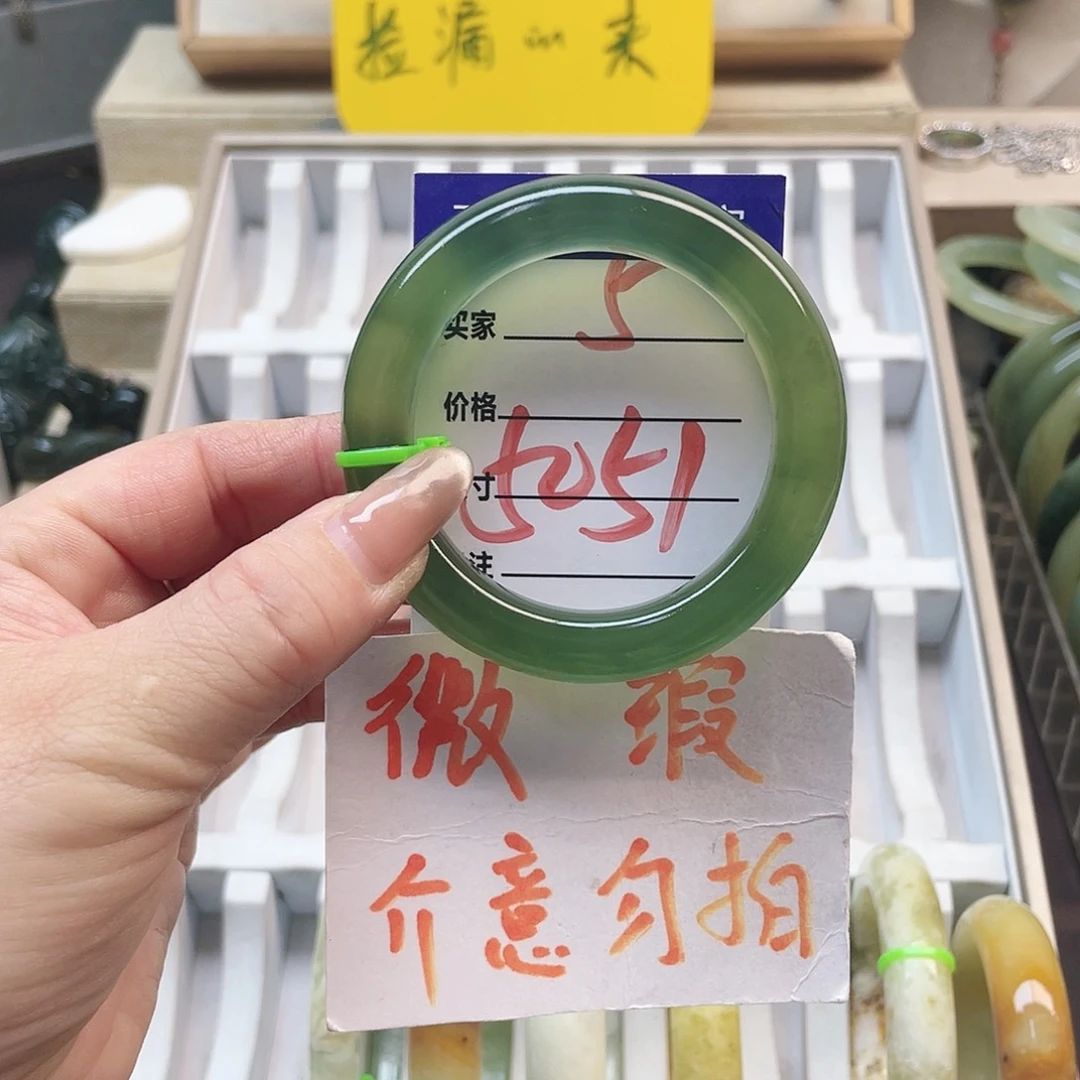 蛇纹石玉手镯未镶嵌