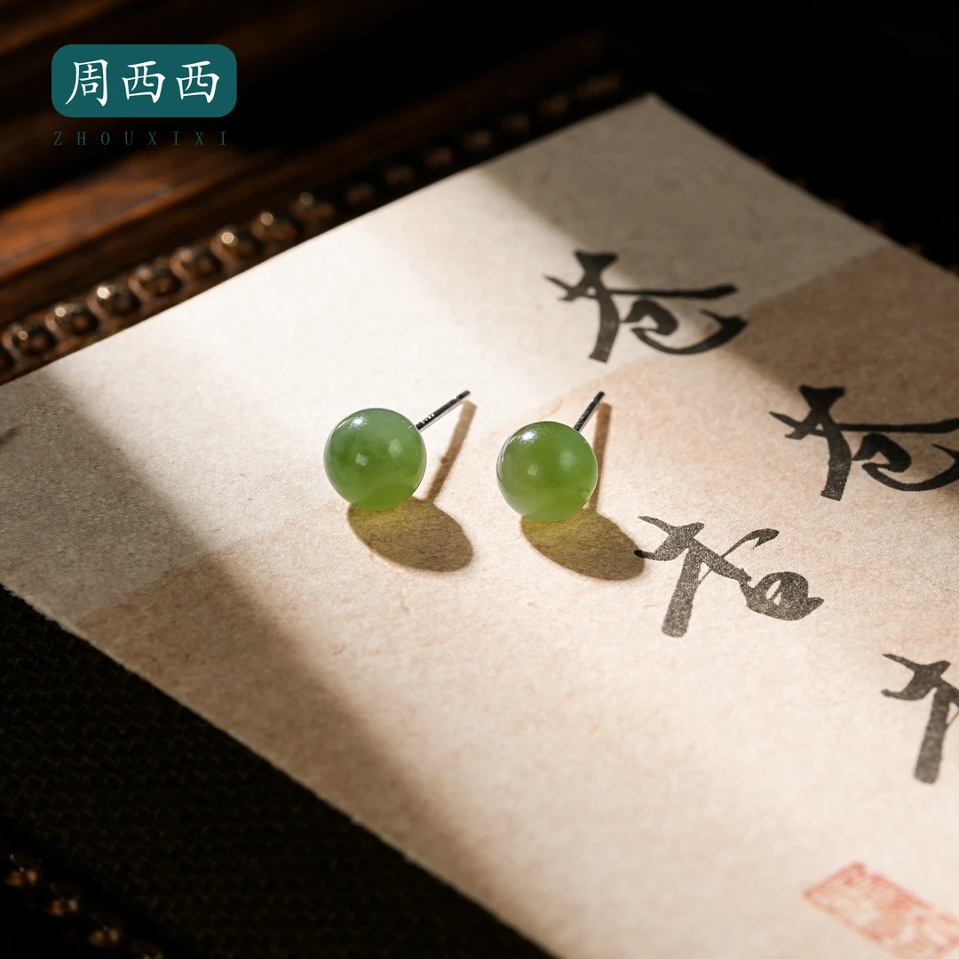 周西西精美珠宝和田玉碧玉耳钉6mm精致时尚百搭多样性发一对18223