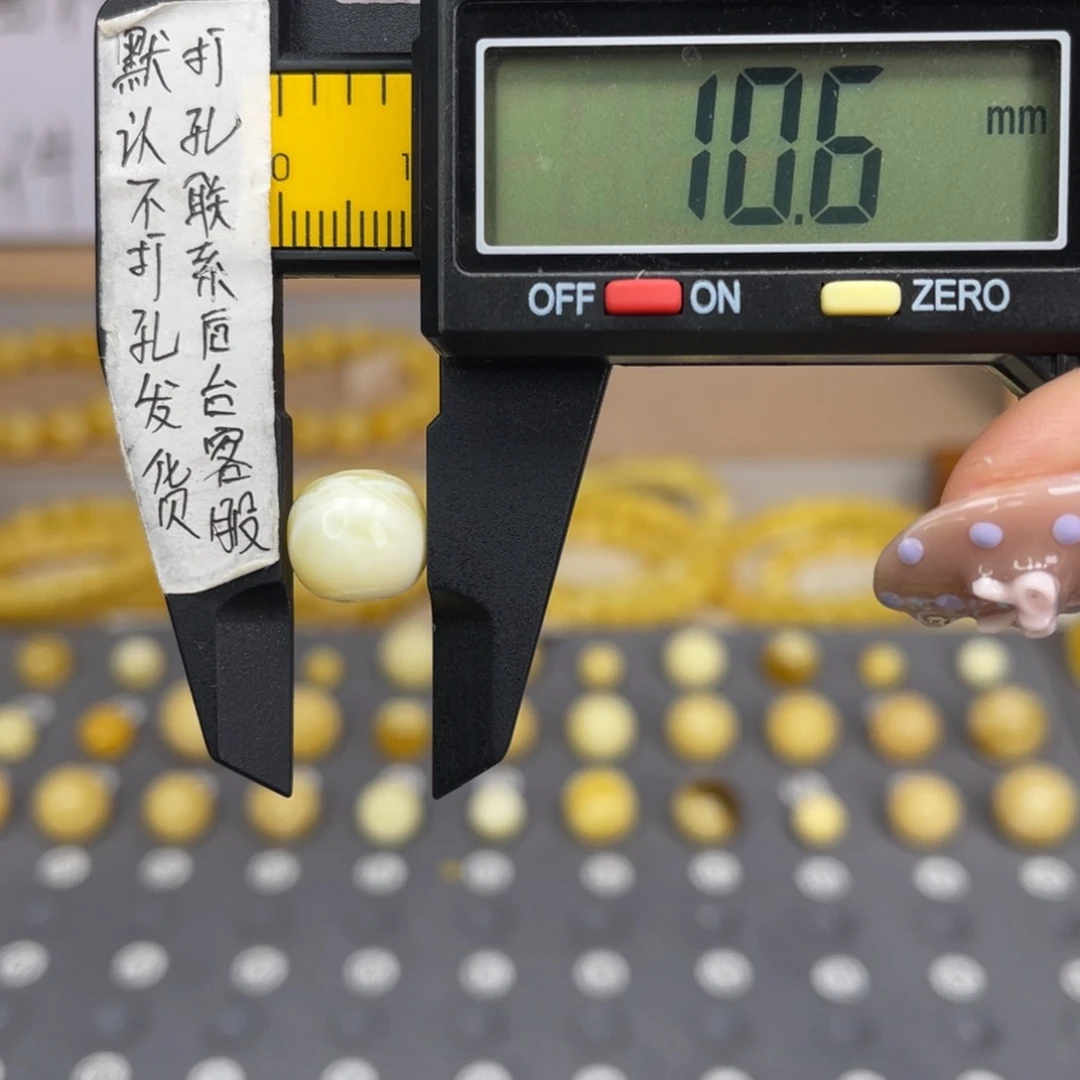 蜜蜡未镶嵌裸石122