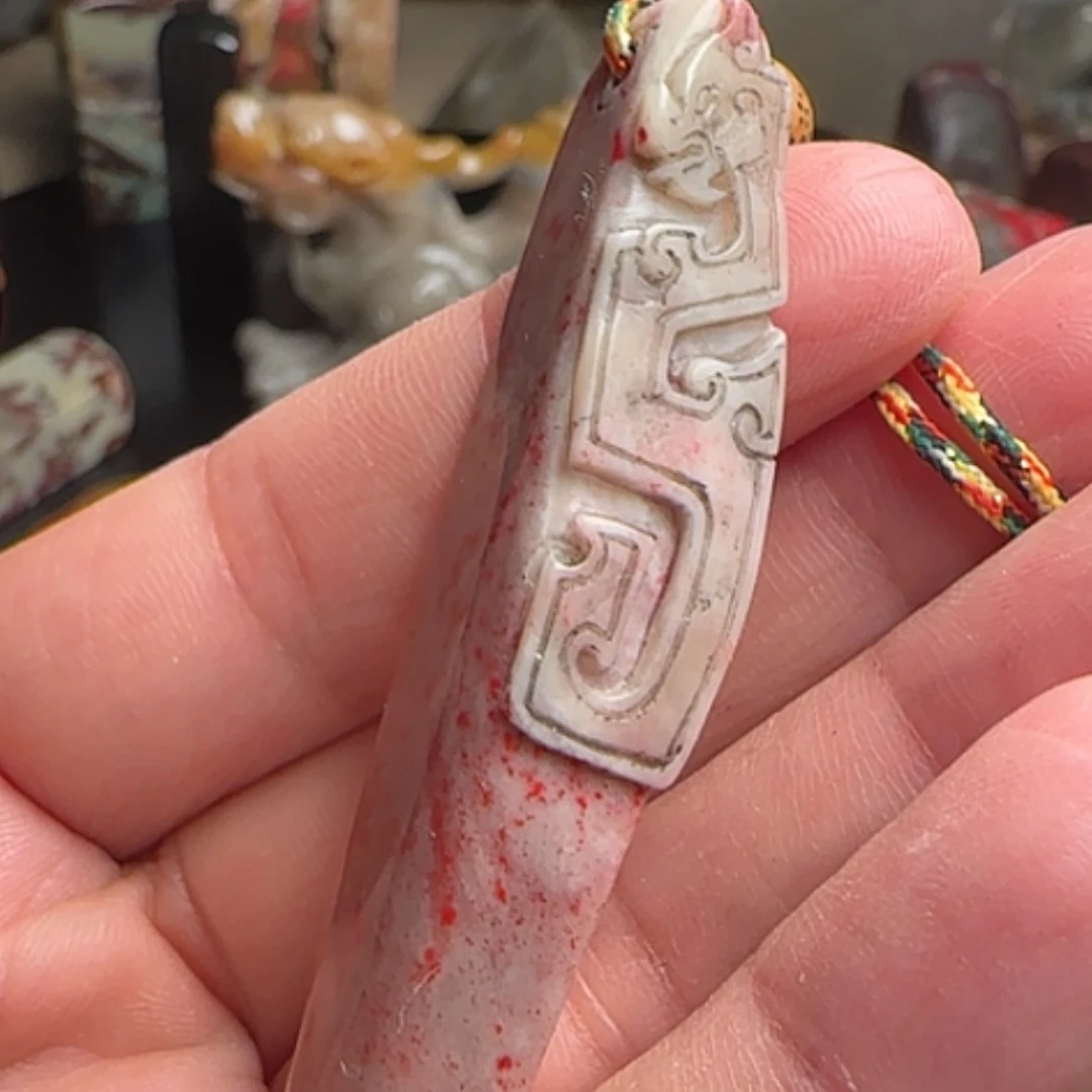 【闪购商品】昌化鸡血石昌化鸡血石挂件