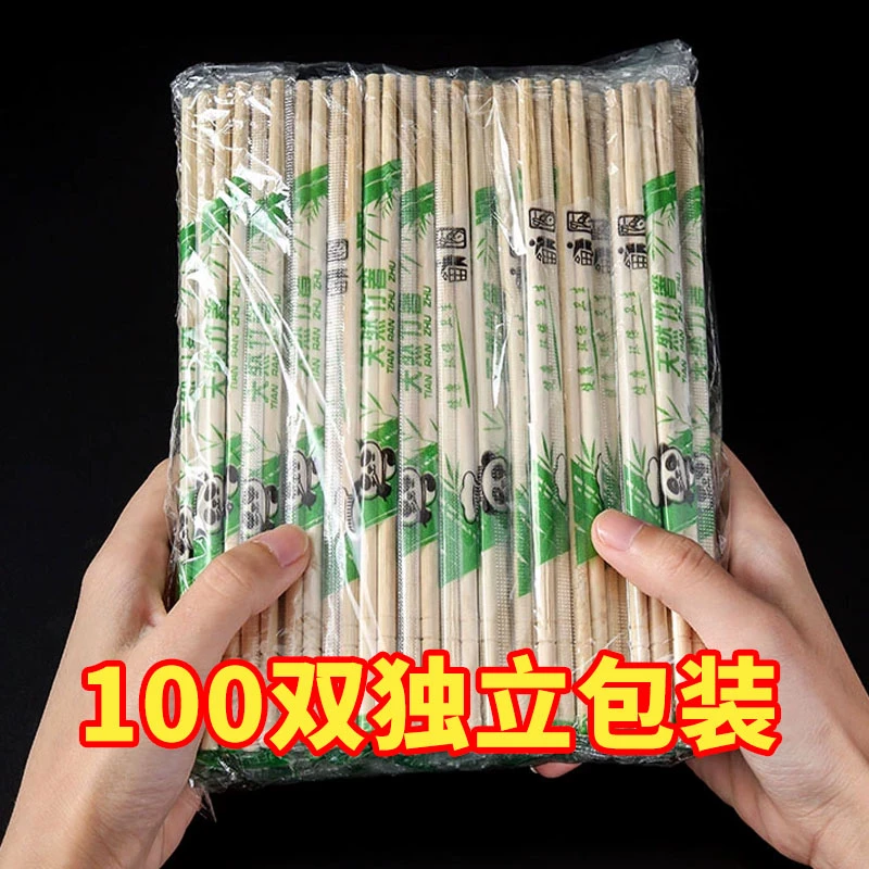 一次性筷子独立包装方便筷餐厅饭店外卖家用卫生筷子厂家直销批发