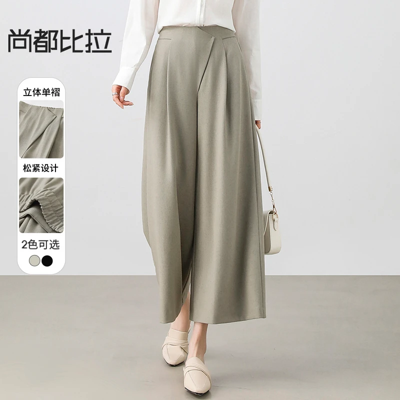 尚都比拉亚麻薄款九分裤阔腿裤品质女装女款裤子54738
