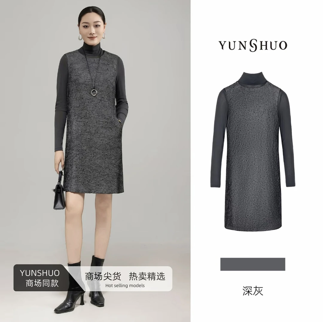允硕新品时尚百搭气质女装立领肌理感直筒遮胯透气连衣裙566425