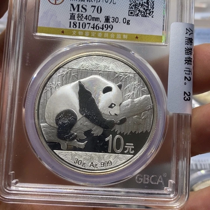 银书*熊猫888888888888