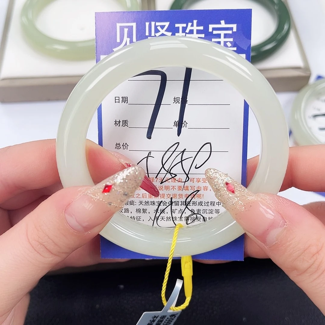 和田玉手镯未镶嵌