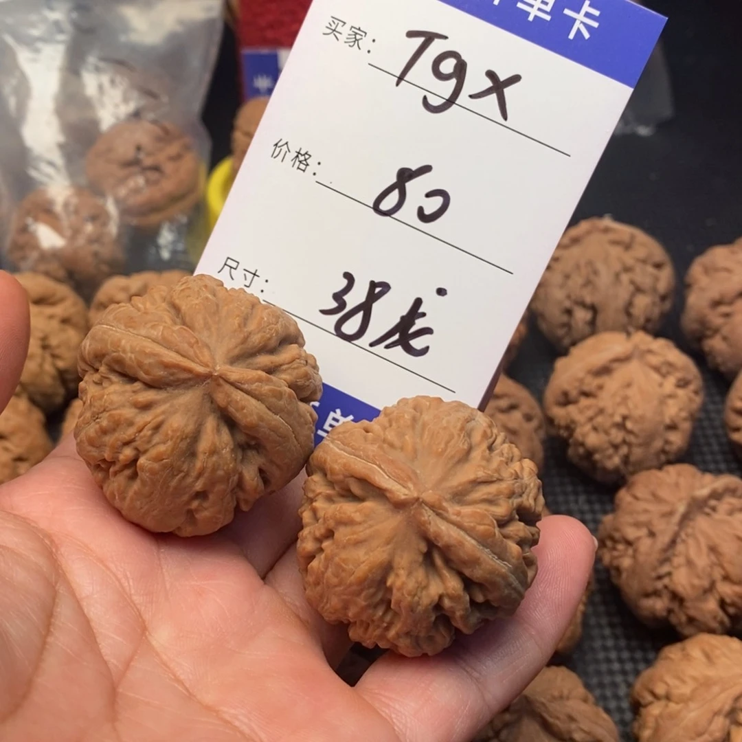 T**_文玩核桃霸王龙38