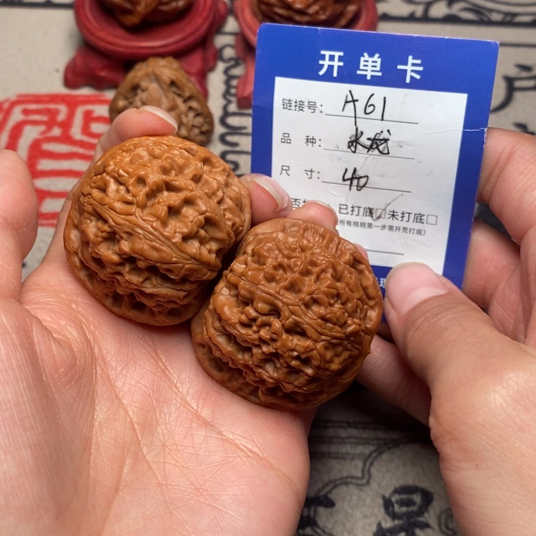 核桃文玩核桃水龙