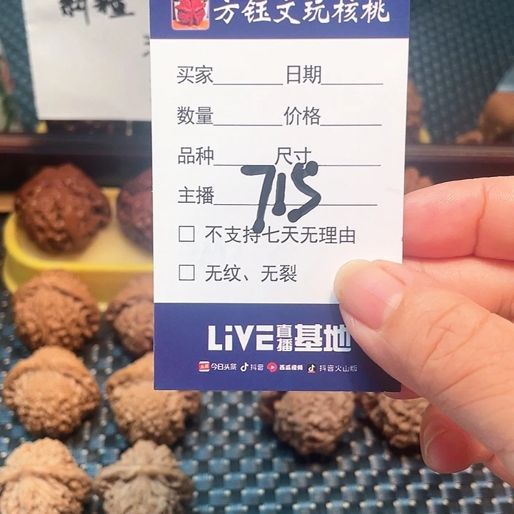 文玩核桃吊坠五对核桃大礼包715
