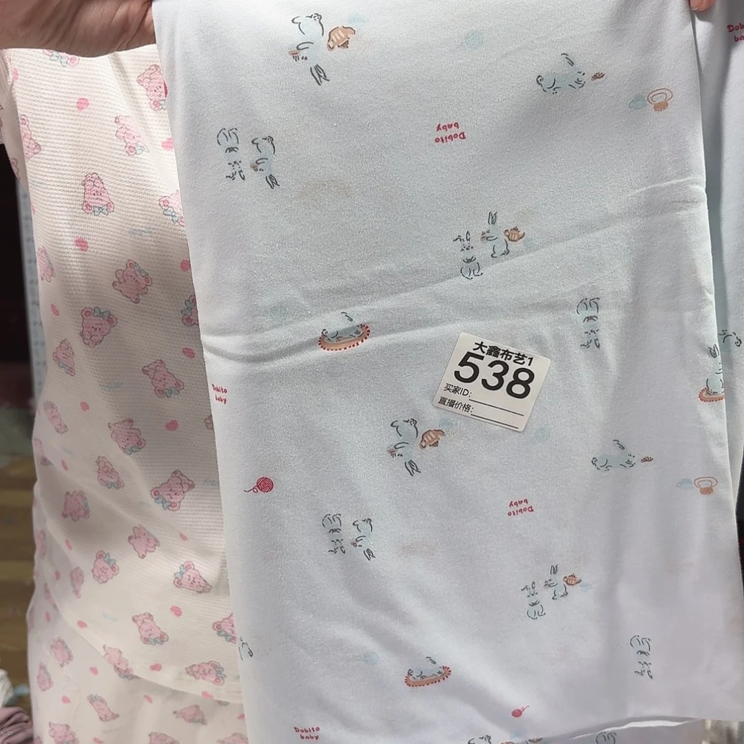 538 蓝色兔子 汗布