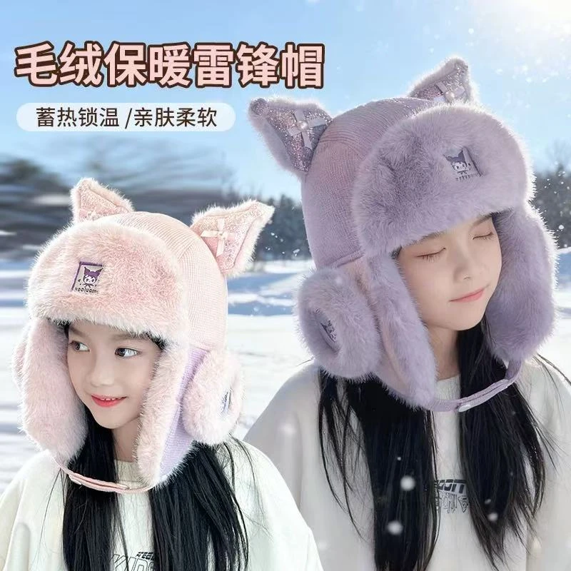 B-0946 儿童卡通雷锋帽冬季护耳毛绒帽男女童防寒保暖防风套头帽