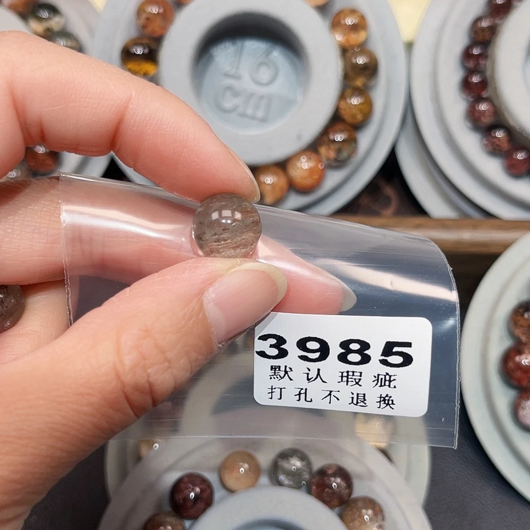 钱***～未镶嵌水晶珠宝半成品
