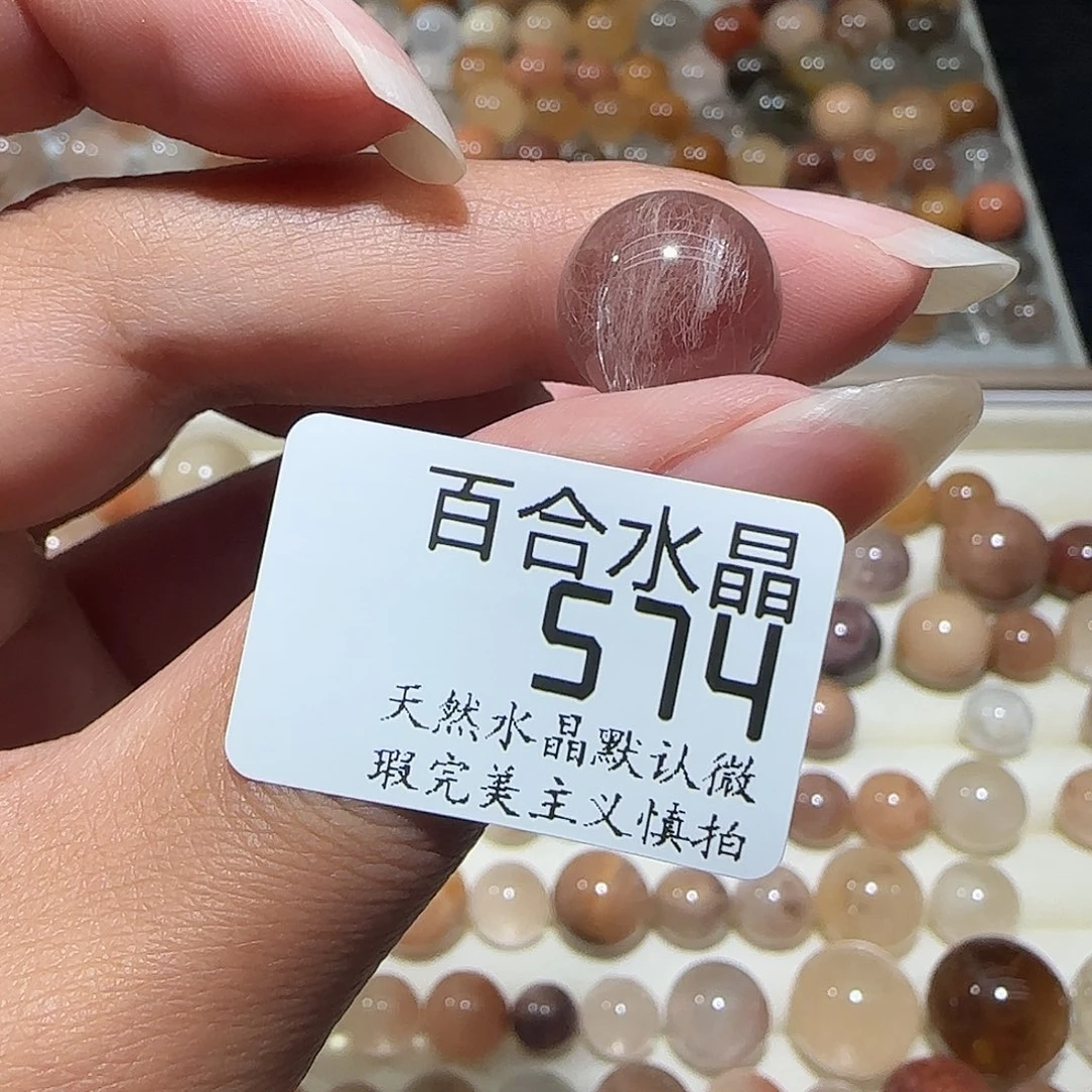 未镶嵌手链水晶?**猪