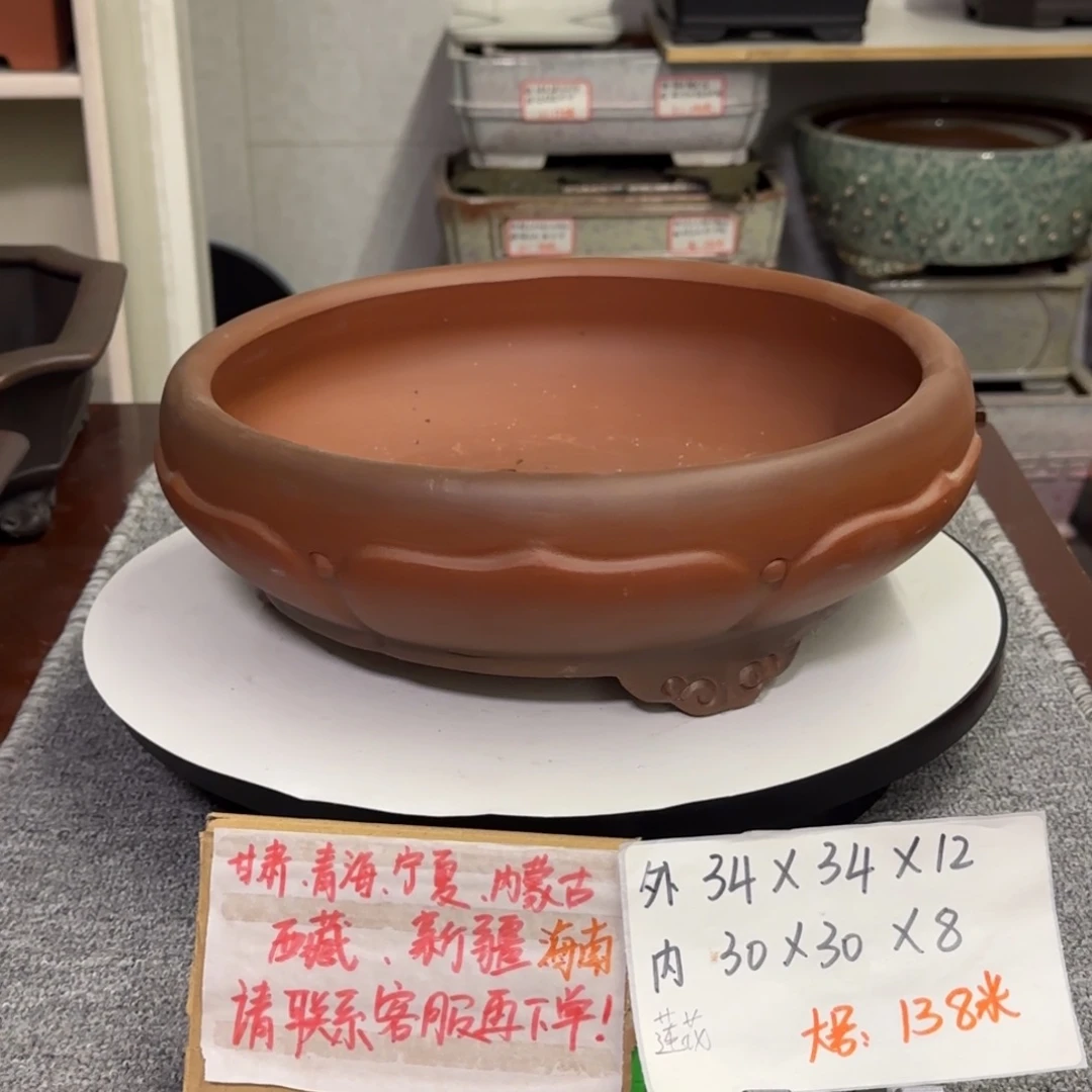 盆友居紫砂花盆直播间