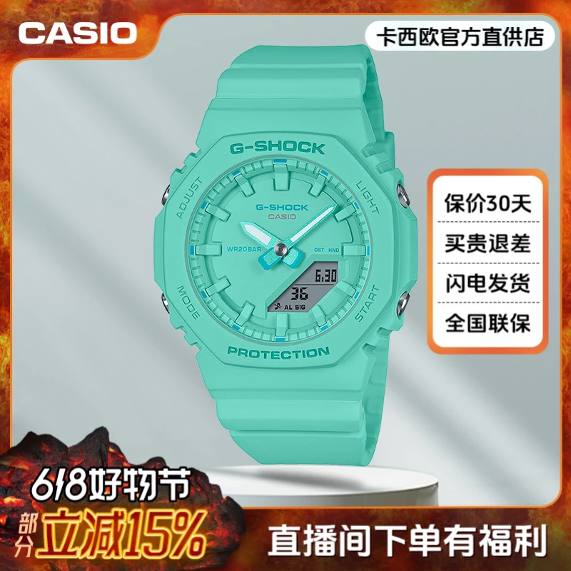 Casio/卡西欧手表女款潮流运动八角时尚男女情侣腕表GMA-P2100