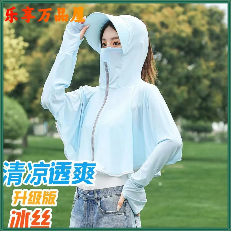 防晒衣女夏季新款骑行防晒连帽款透气防晒衫开车遮阳披肩防晒服