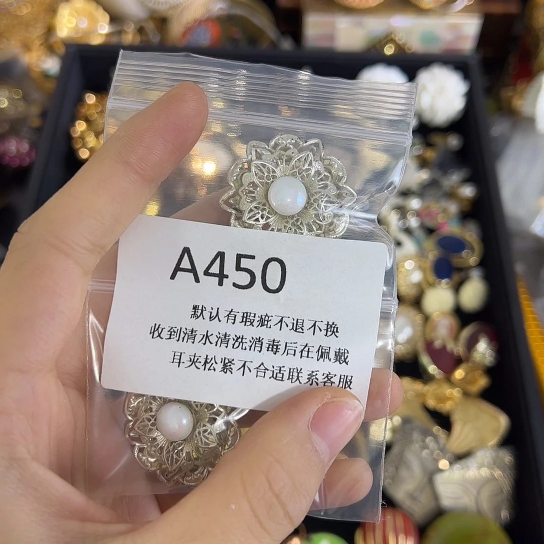 v***-合成碳硅石铜合金450