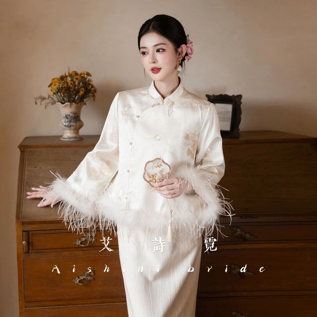 艾诗霓《子衿》新中式旗袍套装冬季新款新娘订婚高端礼服敬酒服外套