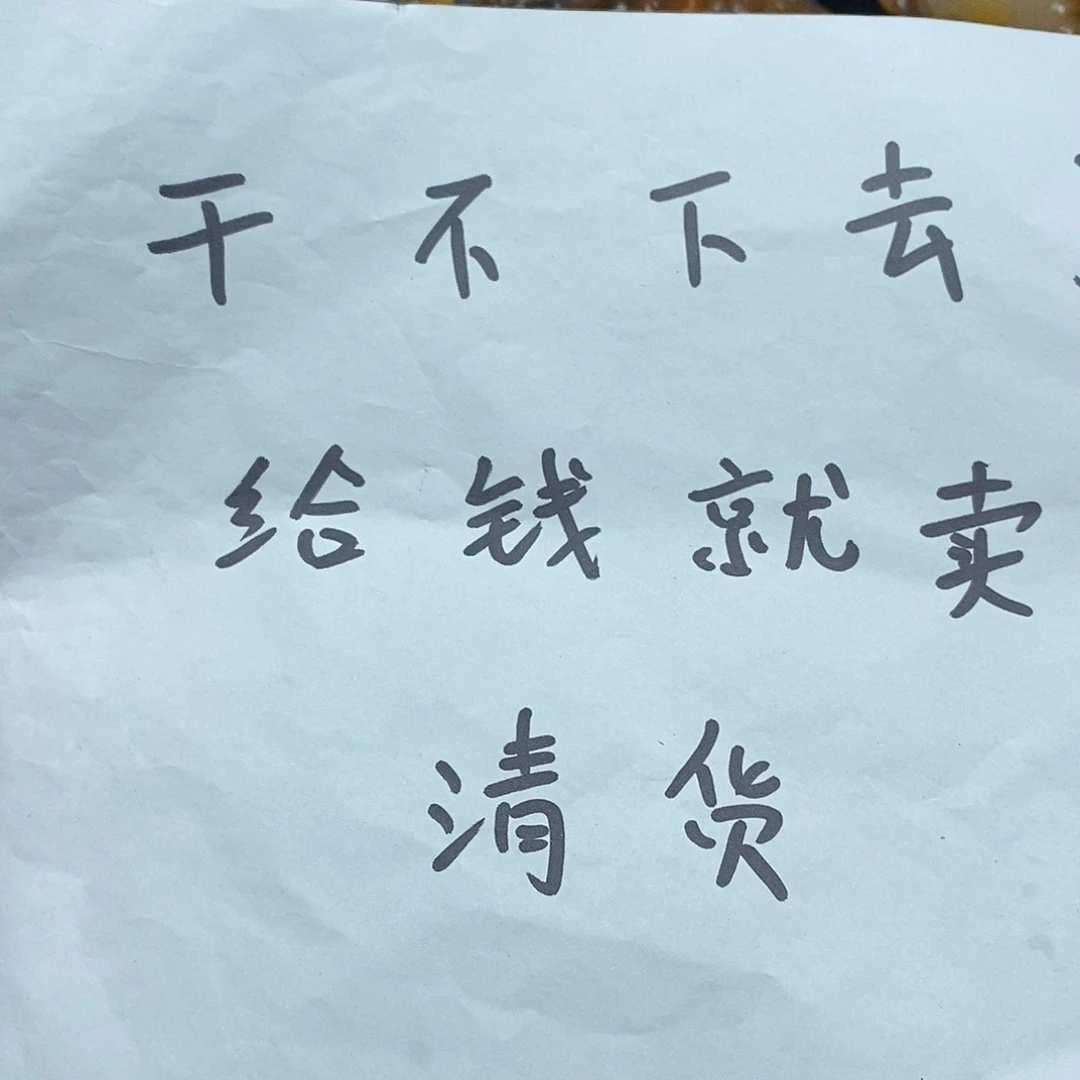 玛瑙/玉髓未镶嵌珠宝奇石