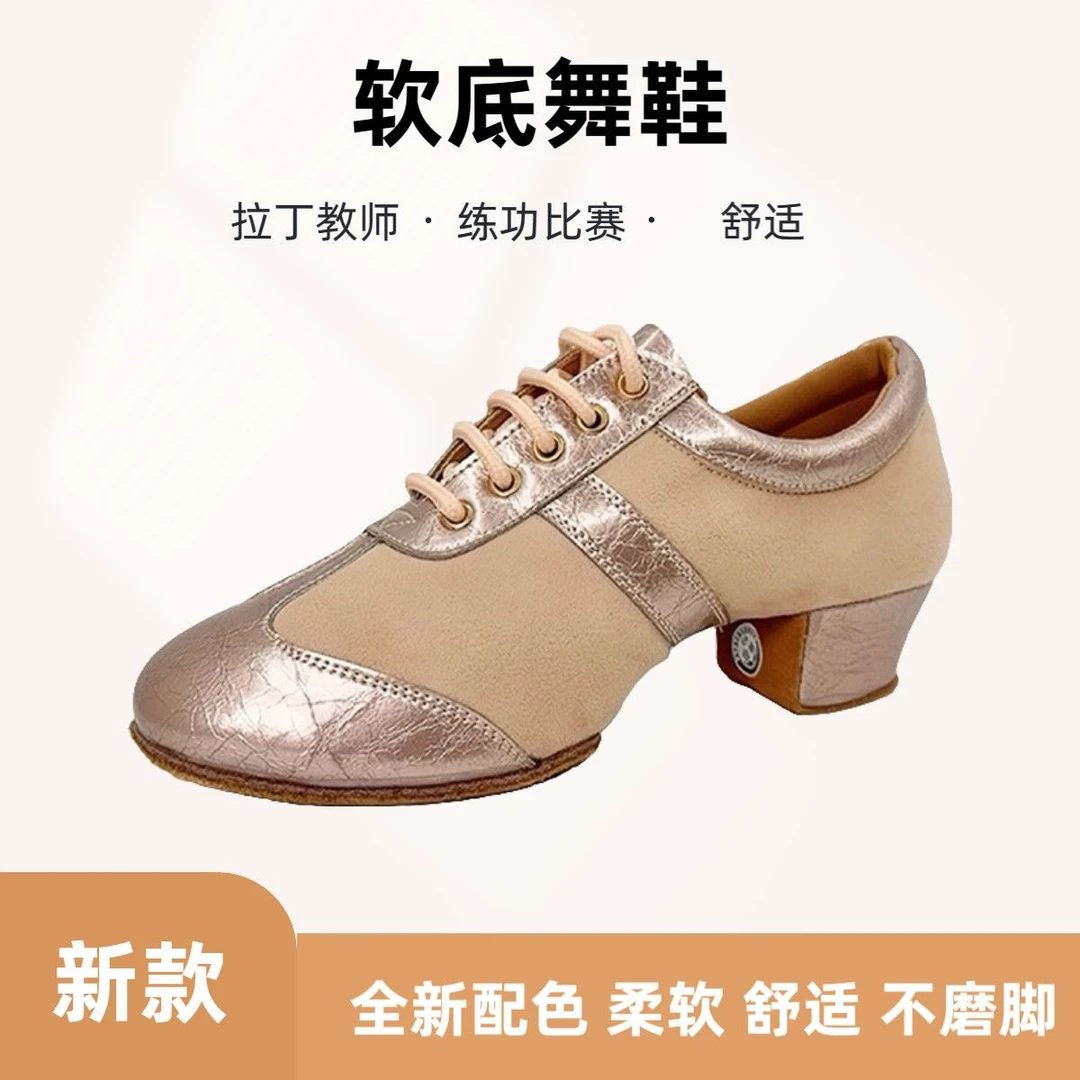KCDANCE拉丁舞鞋女拉丁鞋专业软底跳舞鞋教师鞋成人新款交谊舞鞋